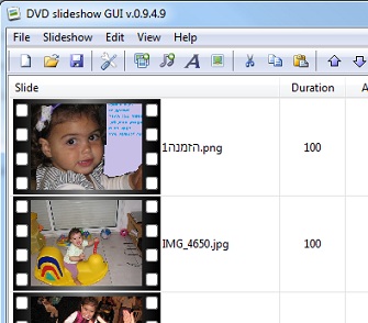 DVD Slideshow GUI הכנת מצגת תמונות