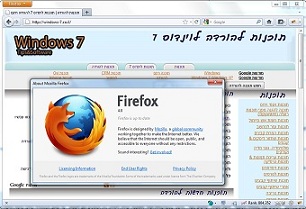 דפדפן פיירפוקס FireFox 4